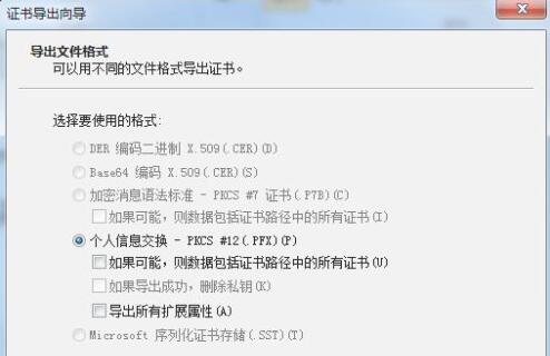 win7文件夹加密码设置的方法插图5