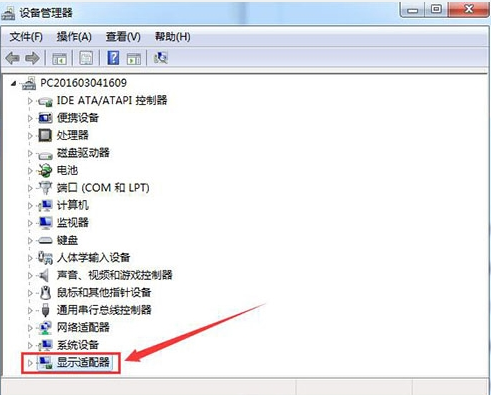 win7显卡驱动怎么更新插图4