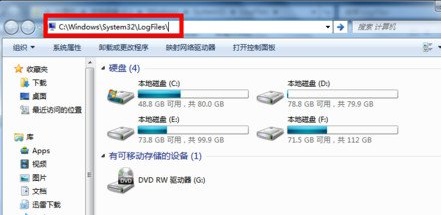 win7宽带连接错误651怎么解决插图8