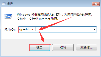 win7任务管理器没了怎么办插图2