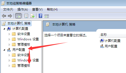 win7任务管理器没了怎么办插图3