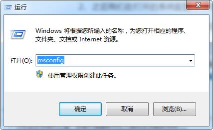 win7如何进入安全模式插图2