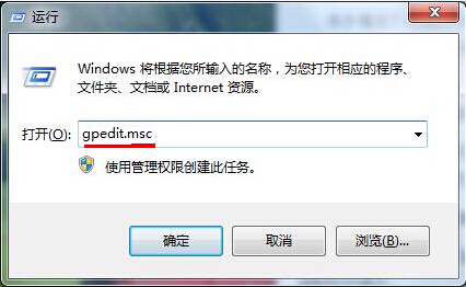 win7任务管理器打不开怎么办插图1