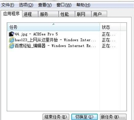 win7系统键盘快捷键如何使用插图4