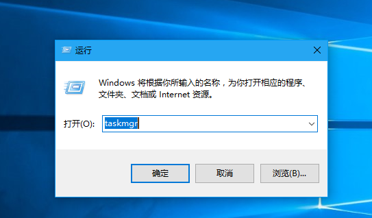 win7任务管理器快捷方式插图8