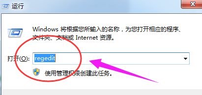 win7任务管理器已停止工作插图4