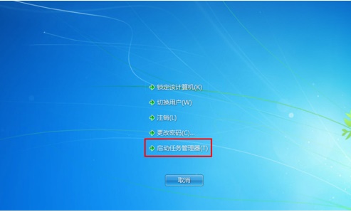 win7桌面图标不见了怎么找回插图5