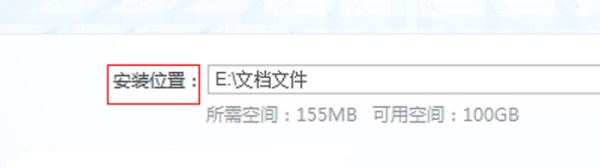 win7开机慢解决方法插图8