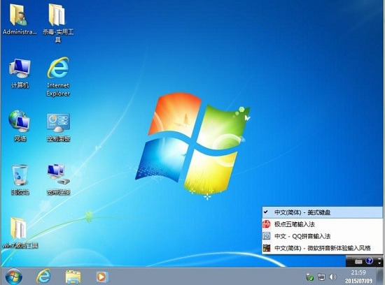 win7安装教程插图6