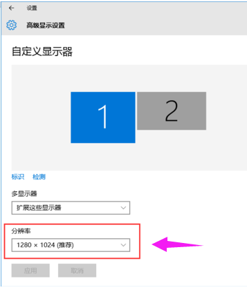 win7怎么设置双屏幕显示插图7