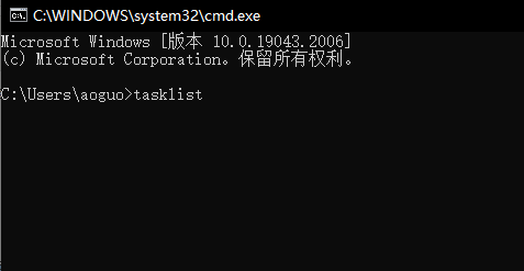 win7任务管理器无法结束进程插图1