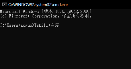 win7任务管理器无法结束进程插图2