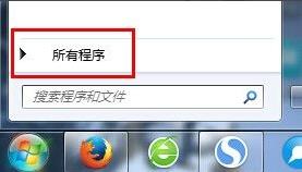 win7ie浏览器图标删了恢复方法插图