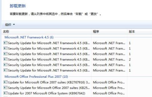 win7ie11降到ie8操作方法插图2