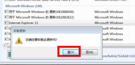 win7ie11降到ie8操作方法插图3