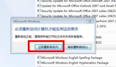 win7ie11降到ie8操作方法插图4