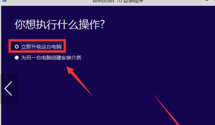 win7电脑不受支持解决方法插图3