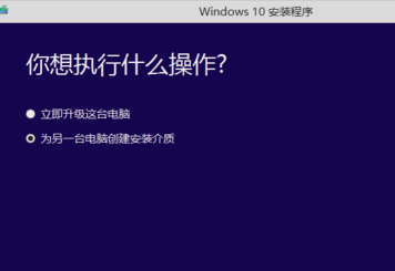 win7电脑不受支持解决方法插图4