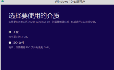 win7电脑不受支持解决方法插图6