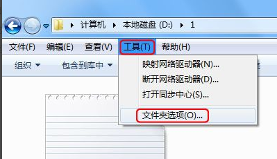 win7显示文件后缀方法插图1