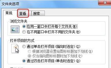 win7显示文件后缀方法插图2