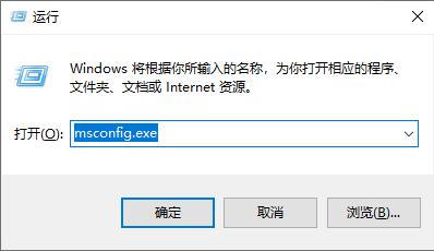 win74g内存只能用2.95g解决方法插图1