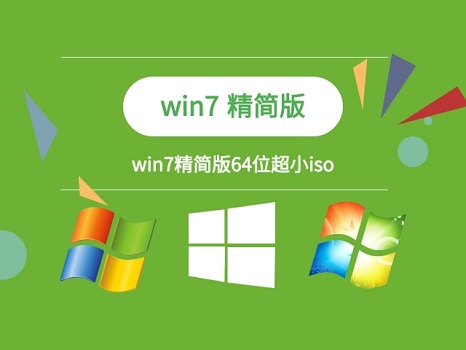 win74g内存只能用2.95g解决方法插图6