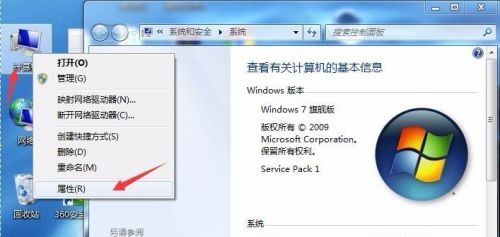 win74g内存虚拟内存设置教程插图