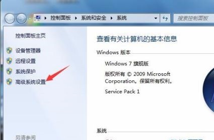 win74g内存虚拟内存设置教程插图1