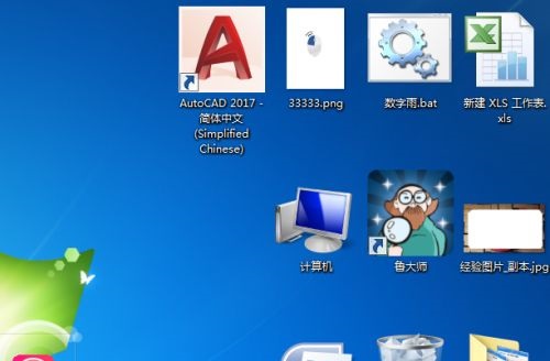 win7图标太大调整设置方法插图