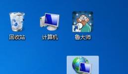 win7图标太大调整设置方法插图1