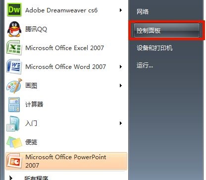 win7搜索不到文件解决方法插图3