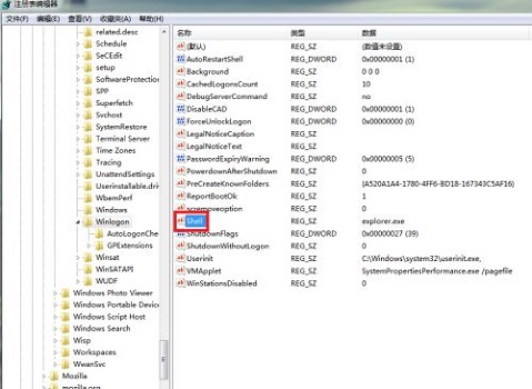 win7explorer.exe启动了但是还黑屏解决方法插图2