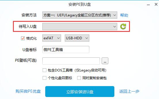 win10开机出现recovery进不去系统怎么解决插图1