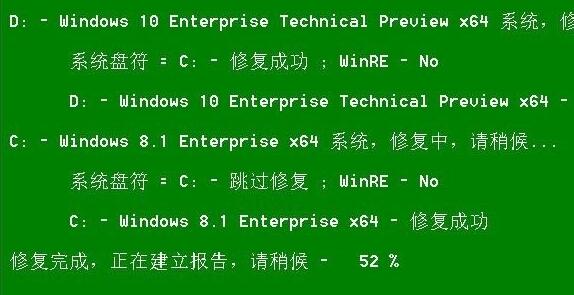 win10开机出现recovery进不去系统怎么解决插图6