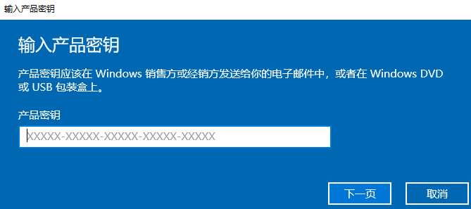 windows许可证即将过期怎么办插图7