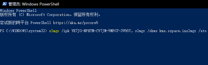 windows许可证即将过期怎么办插图12