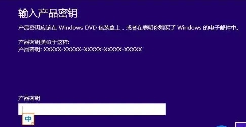 windows许可证即将过期怎么办插图14