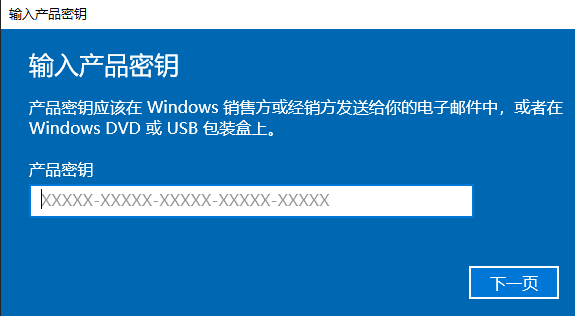 windows许可证即将过期怎么办插图18