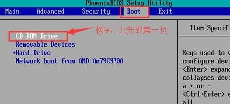 windows10光盘启动系统怎么设置插图1