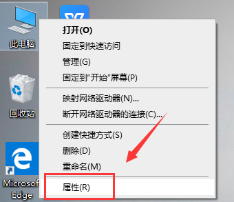 win10运行速度怎么优化最流畅插图2