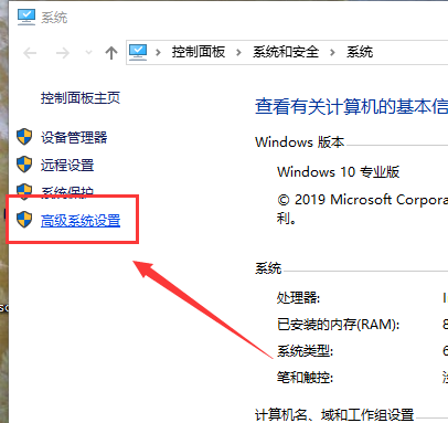 win10运行速度怎么优化最流畅插图3