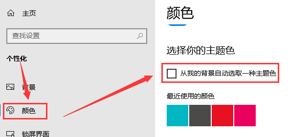 win10运行速度怎么优化最流畅插图6