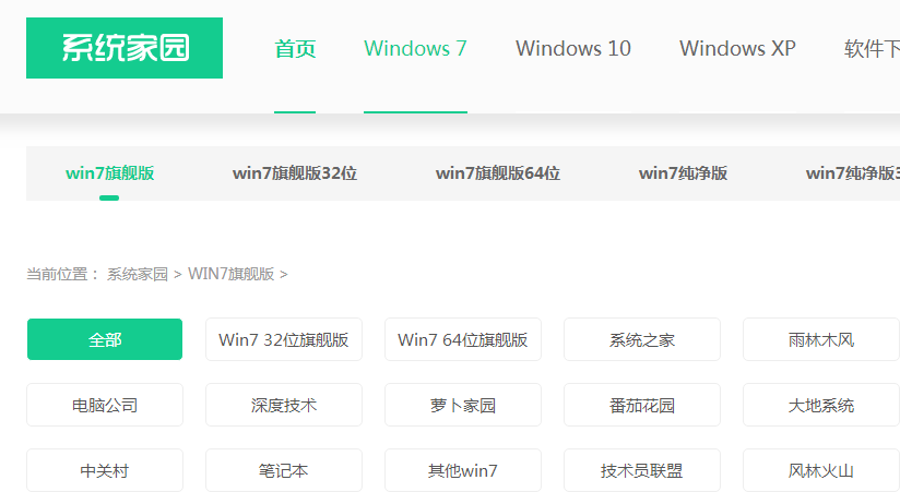 雨林木风win10系统不能自动安装怎么办插图1