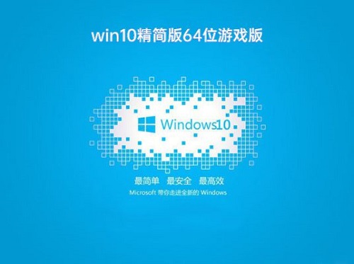 win10哪个版本打游戏好详细介绍插图