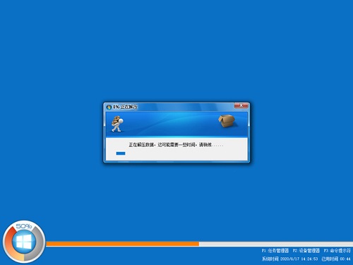 win10哪个版本打游戏好详细介绍插图4