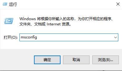 win10开机出现rundll无法找到入口解决方法插图