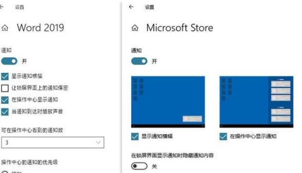 目前win10最新系统版本号是多少插图3