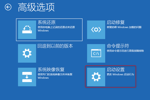 win10蓝屏显示磁盘损坏怎么办插图3