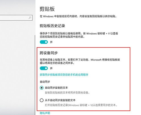 win10系统使用隐藏的小技巧有哪些插图3